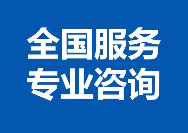 道真封存公积金代提