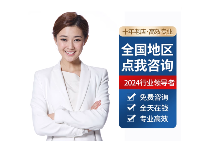 道真离职公积金代提