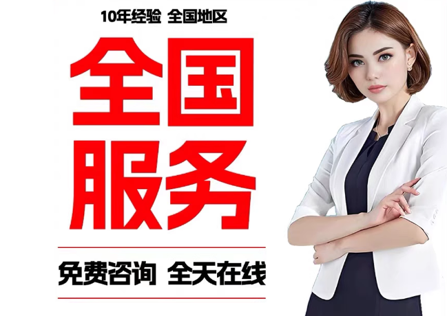 道真在职公积金代提